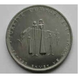 F.A.O. 1977 YILI 5 Lira Acmonital Hatıra Parası