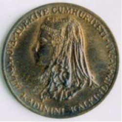 F.A.O. 1980 YILI 10 KURUŞ Bronz Hatıra Parası