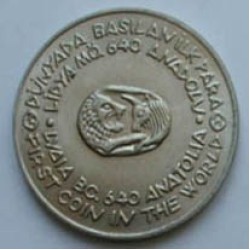 Anadolu Medeniyetleri Sergisi Cupro Nikel Hatıra Parası