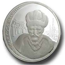 Mimar Sinan 2001 Gümüş Hatıra Parası