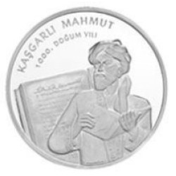 Kaşgarlı Mahmut Gümüş Hatıra Parası