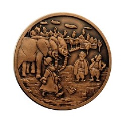 Nasreddin Hoca Fil Hikayesi Bronz Hatıra Parası