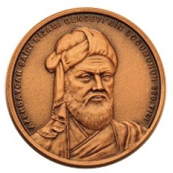Nizami Gencevi Doğumunun 880.Yılı Bronz Hatıra Parası