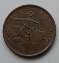 F.A.O. 1971 YILI 10 KURUŞ Bronz Hatıra Parası
