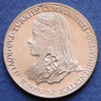 F.A.O. 1979 YILI 500 Lira Altın Hatıra Parası