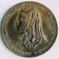 F.A.O. 1980 YILI 10 KURUŞ Bronz Hatıra Parası