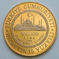 Hicret'in 15.Yüzyılı Altın Hatıra Parası