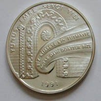 1991 Yunus Emre Sevgi YILI Gümüş Hatıra Parası
