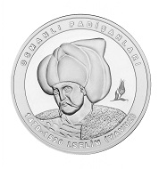 1.Selim (Yavuz) Gümüş Hatıra Parası