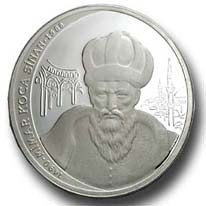 Mimar Sinan 2001 Gümüş Hatıra Parası