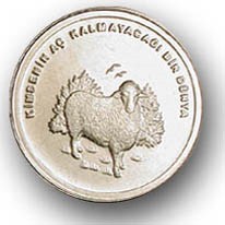 F.A.O. Koyun Cupro Nikel Hatıra Parası