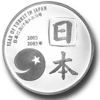 Japonya'da Türkiye YILI Gümüş Hatıra Parası