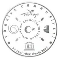 Mevlana 800.Doğum Yılı III Gümüş Hatıra Parası