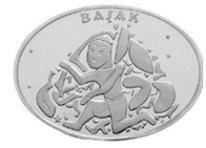 Başak Burcu Gümüş Hatıra Parası