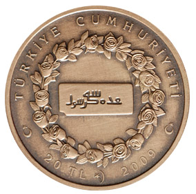 Hicretin 1430.YILI Bronz Hatıra Parası