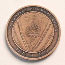 Dericilik Bronz Hatıra Parası