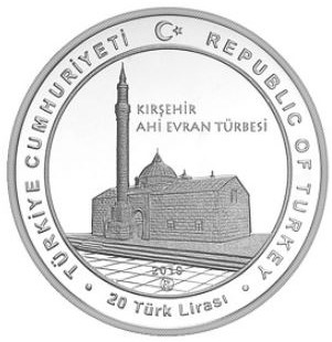 Ahi-Evran-Hatıra-Parası-01