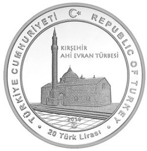 Ahi-Evran-Hatıra-Parası-02
