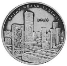 Ahlat-Mezar-Taşları-Hatıra-Parası-02