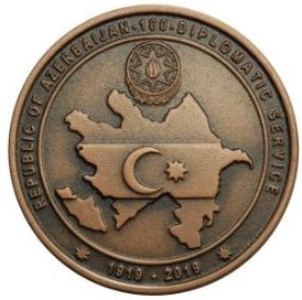 Azerbaycan-Dışışleri-Bakanlığının-Kuruluşunun-100.-Yılı-Hatıra-Parası-01