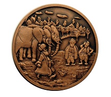 Nasreddin Hoca Fil Hikayesi Bronz Hatıra Parası