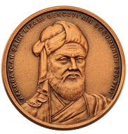 Nizami Gencevi Doğumunun 880.Yılı Bronz Hatıra Parası