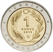 Ardıç Kuşu Hatıra Parası B