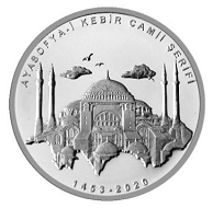 Ayasofya-i Kebir Camii Şerifi Gümüş Hatıra Parası