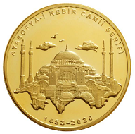 Ayasofya-i Kebir Camii Şerifi Gümüş Altın Kaplama Hatıra Parası