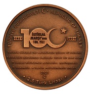 İstiklal Marşı Kabülünün 100.Yılı Bronz Hatıra Parası