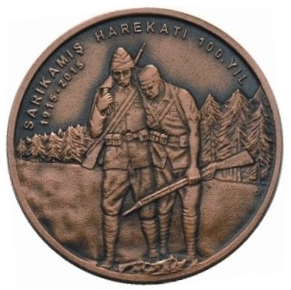sarikamıs-harekati-100-yil-bronz-parasi-01