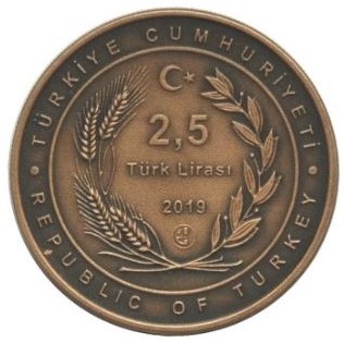 İmadeddin-Nesimi-Doğumunun-650.-Yılı-Hatıra-Parası-02